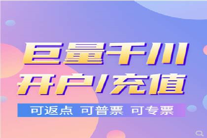 案例分享：信息流广告投放助力电商