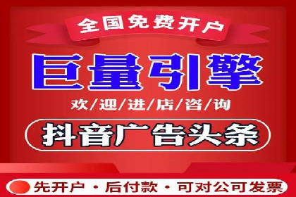 案例分析：信息流平台助力品牌增长